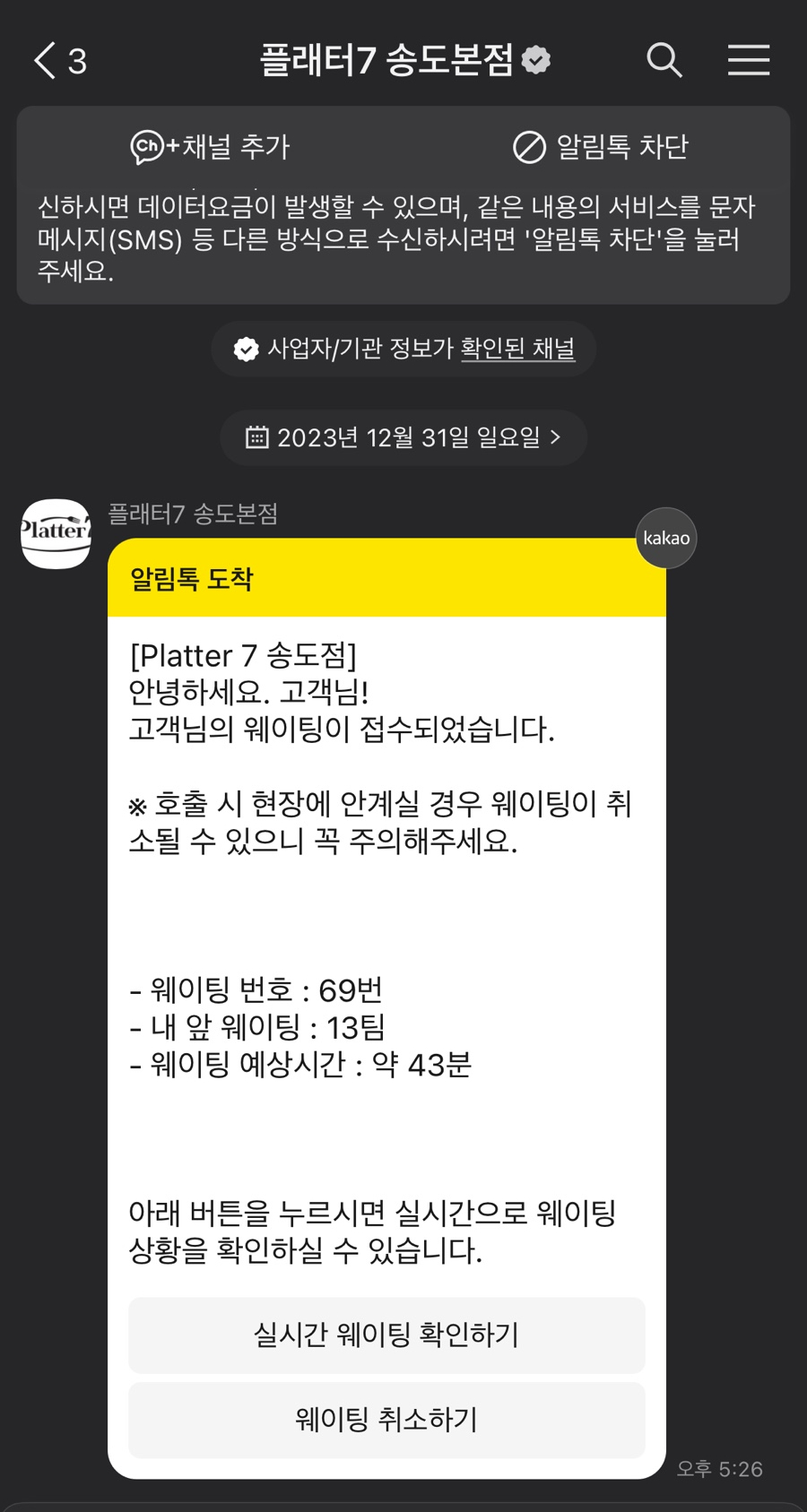 세븐스트리트 이미지