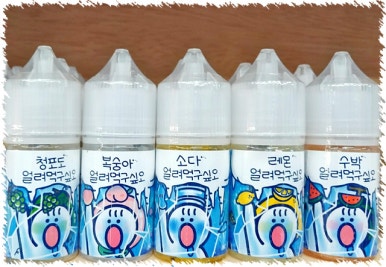 하카전자담배사직 이미지
