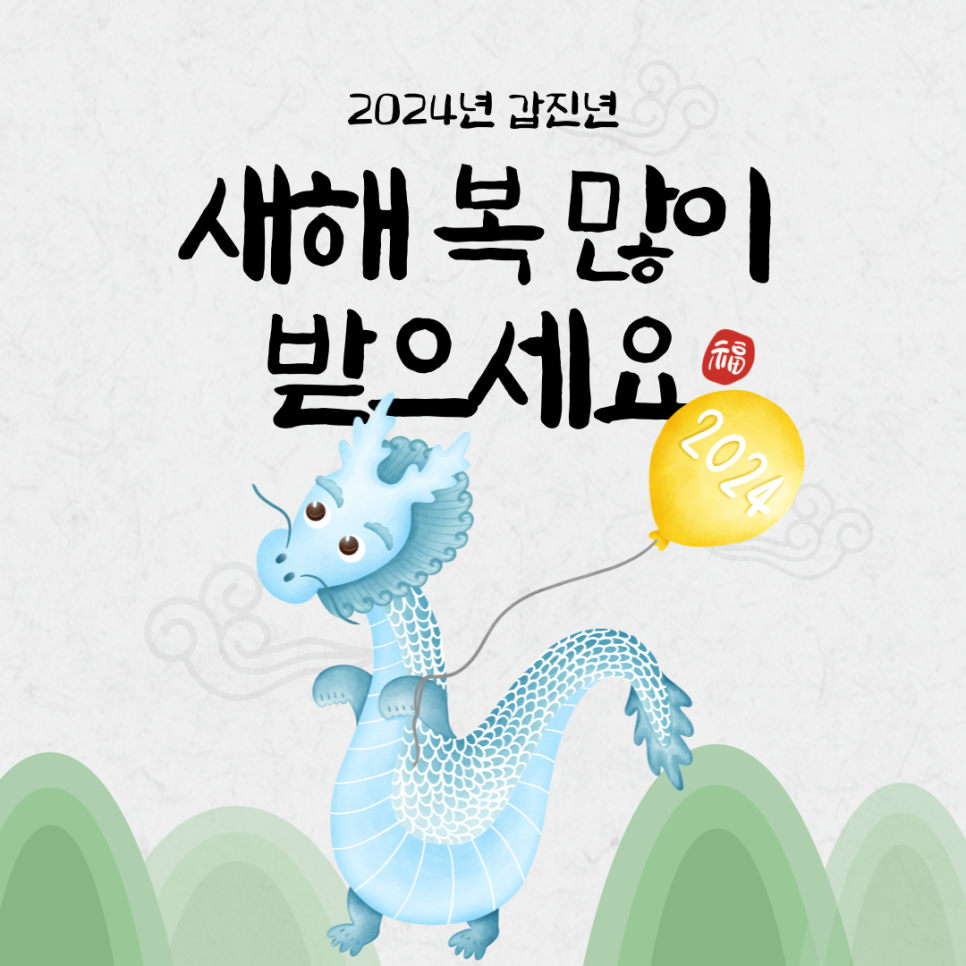 스탁 로스터리 이미지