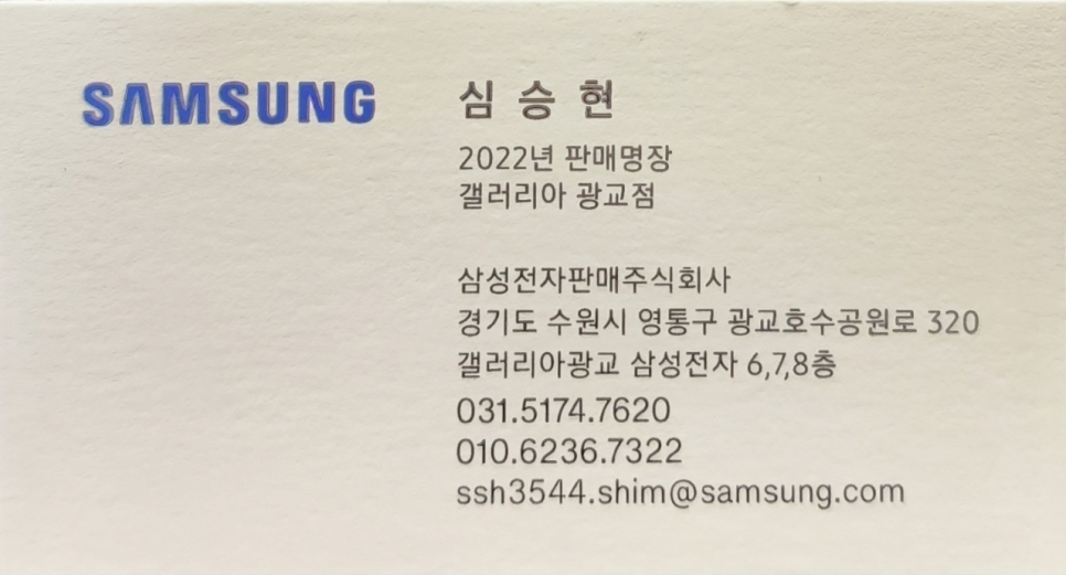 삼성엔솔 이미지