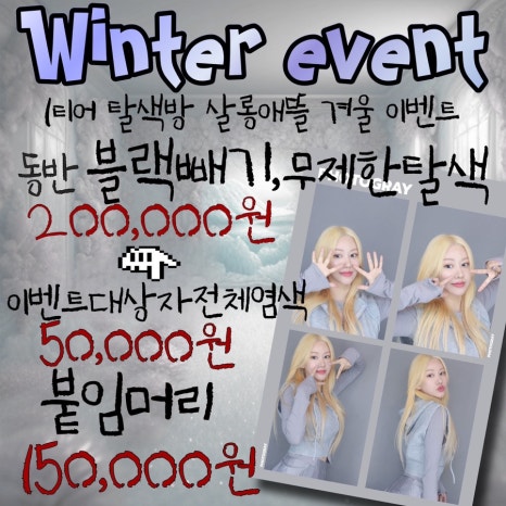 살롱애뜰 이미지