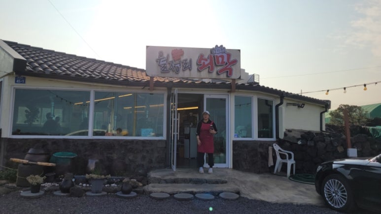 월정리쇠막 이미지