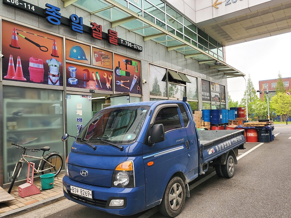 주신종합상사 이미지