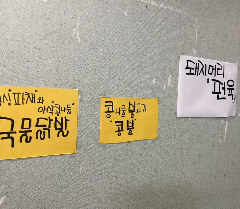 화로닭발 또오기 이미지