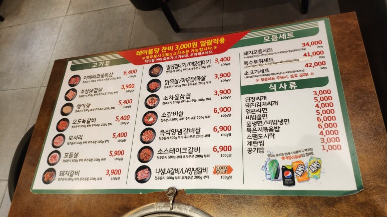 미진축산 구서점 이미지