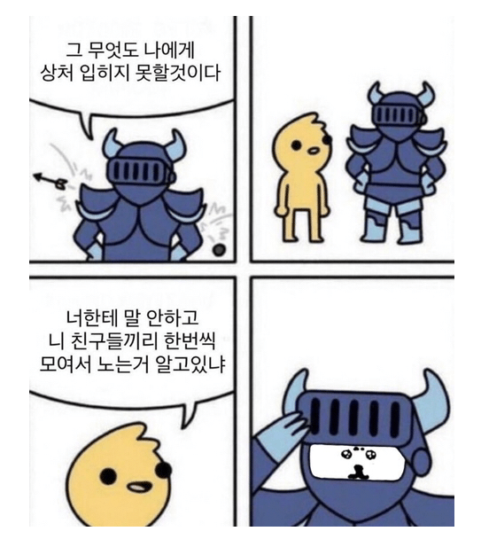 싸다아구찜 이미지