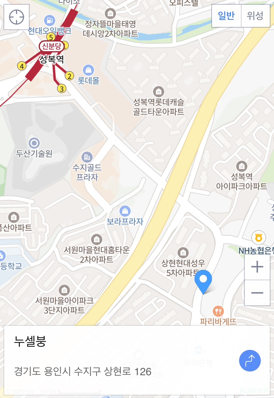 맘스터치 수지상현점 이미지