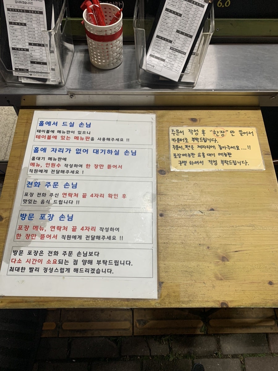 할멈탕수육 이미지