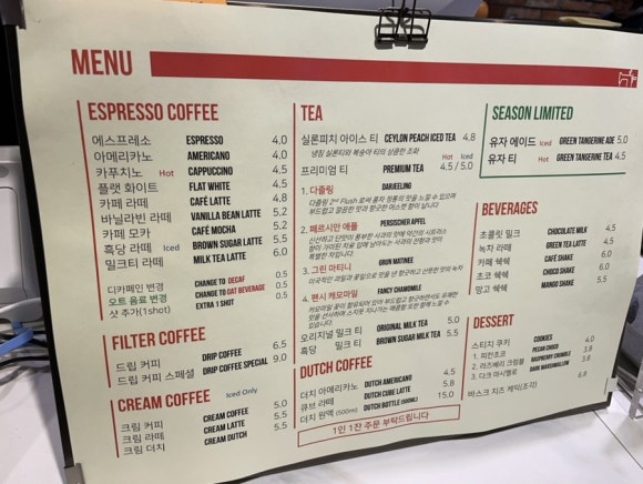 스티치커피플레이스 이미지