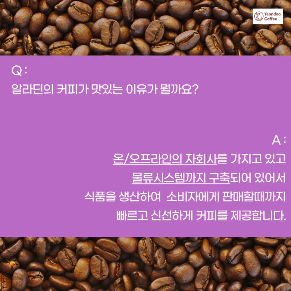 알라딘커뮤니케이션 이미지