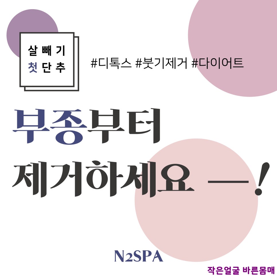 바른케어 이미지