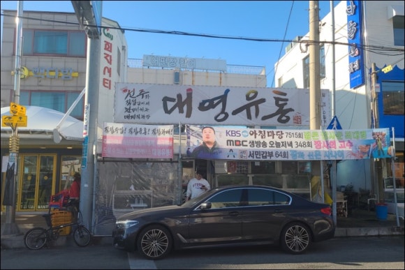 (주)유통킹 이미지