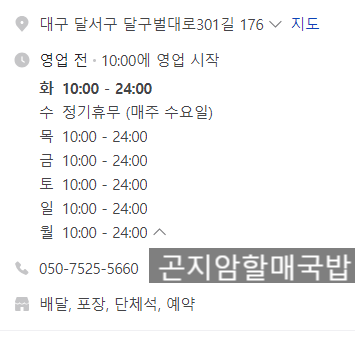 용산서남왕족발 이미지