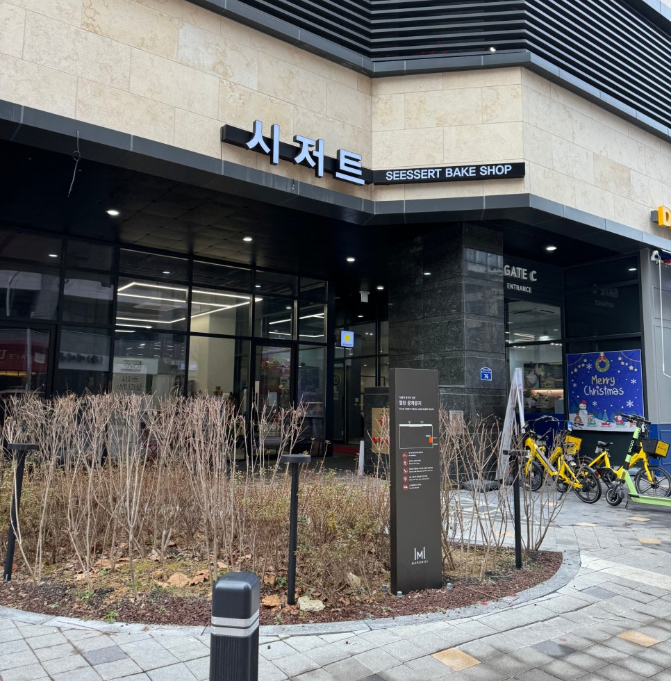시저트 이미지
