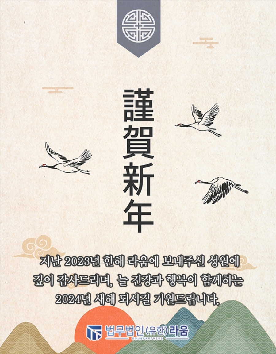 법무법인푸른 이미지
