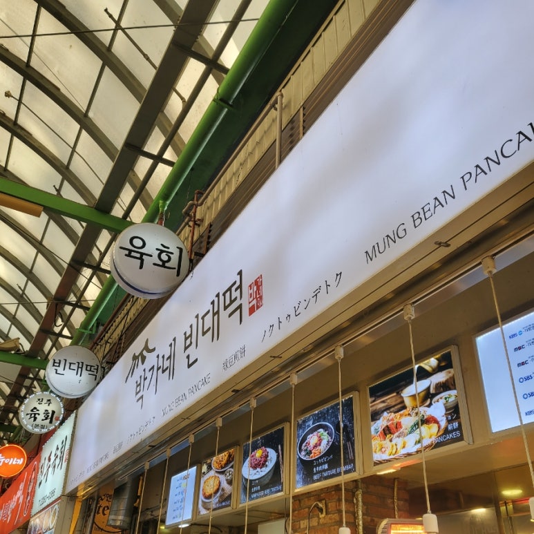 2호광장맛집 이미지