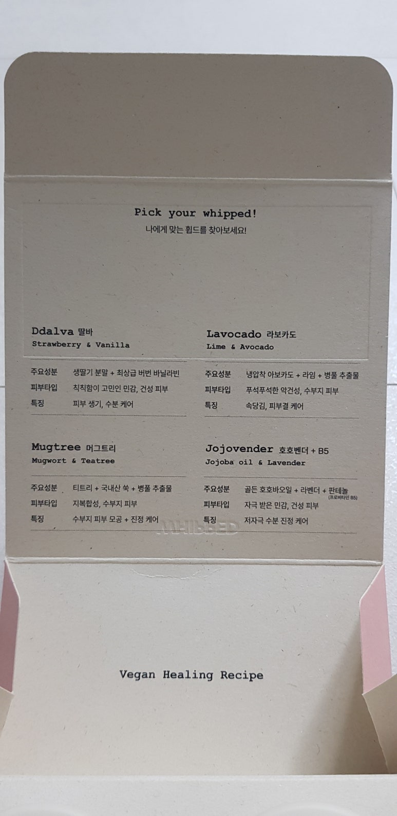 호호트리 이미지