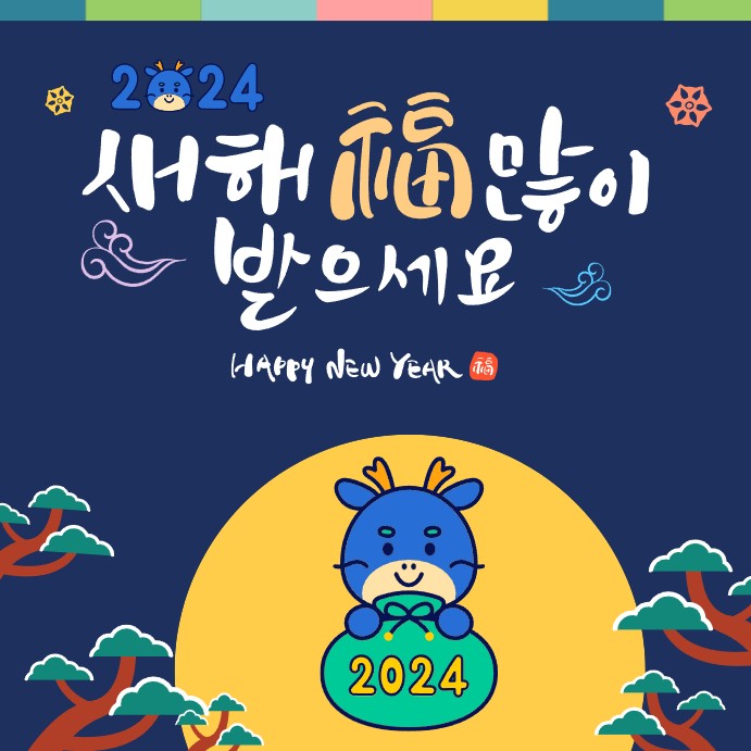 세무법인다솔 이미지