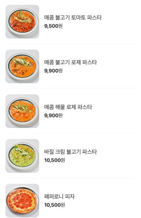 씨멘트 이미지