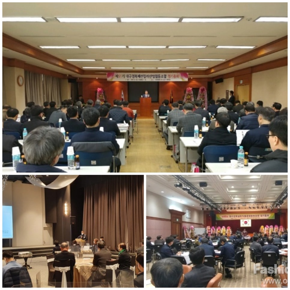 대경패션 이미지