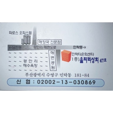 이모상회 이미지