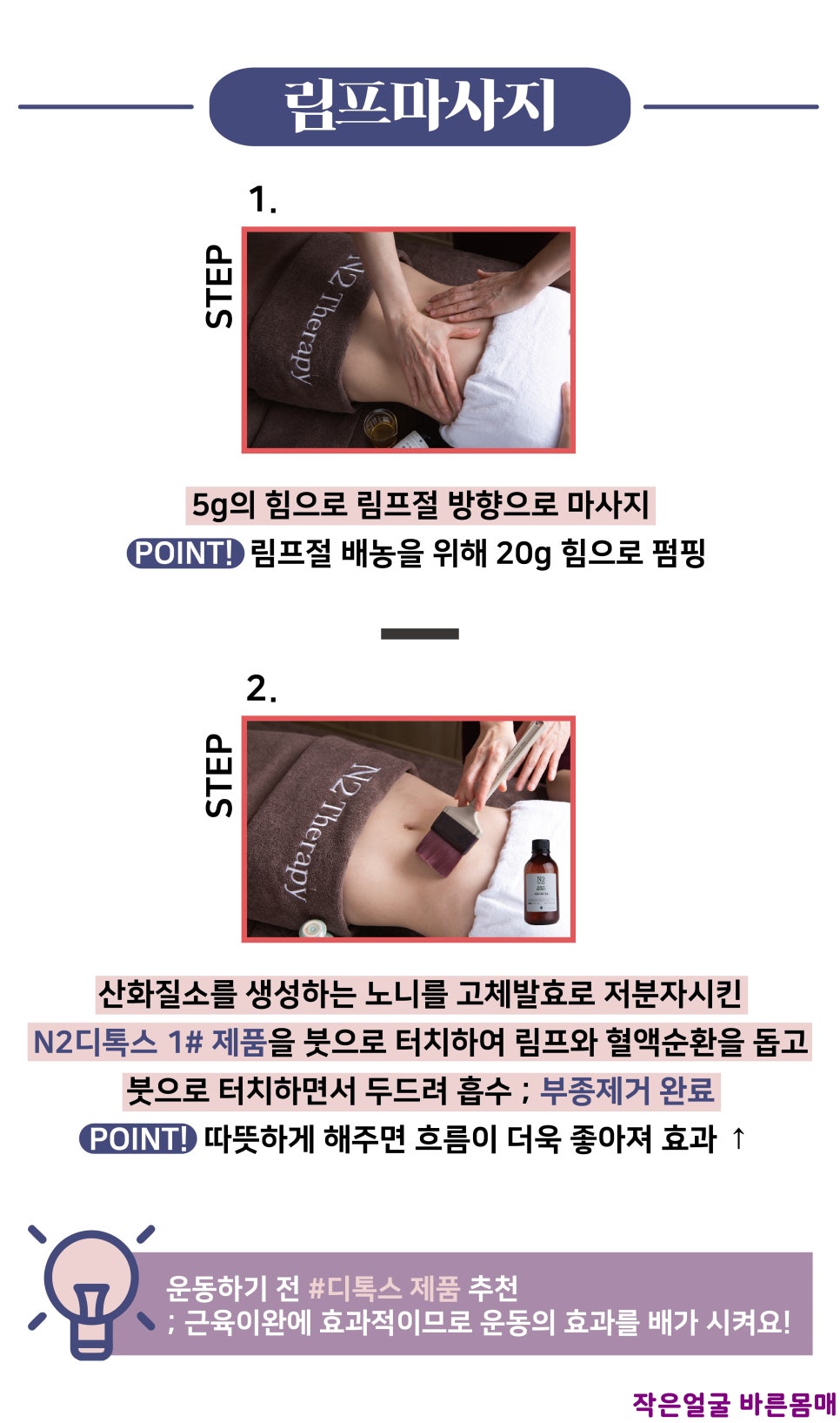 바른케어 이미지