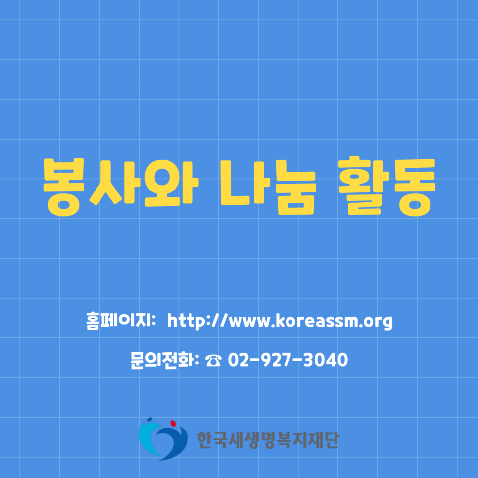 해인농산 이미지