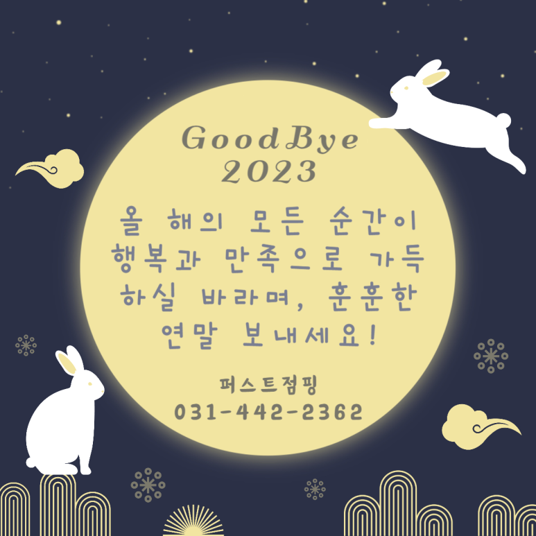 수리산로55번길 이미지