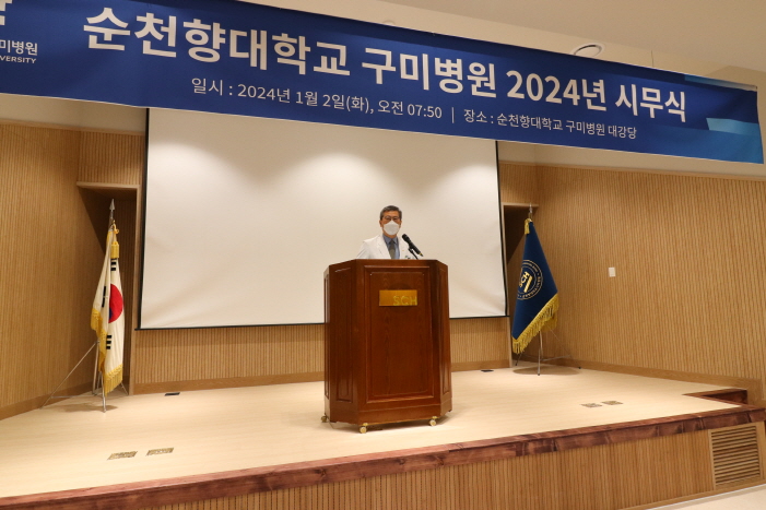 순천향대학교부속구미병원 이미지