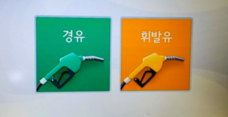 이성주유소 이미지
