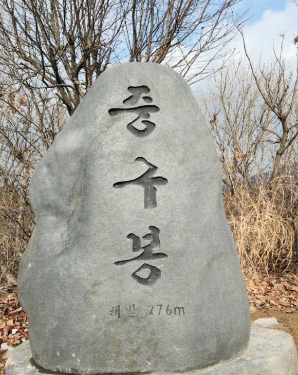 중구봉(276m) 이미지