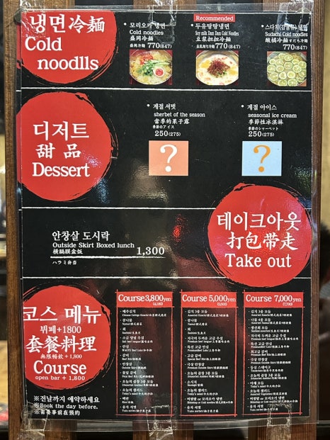 참갈비마루 이미지