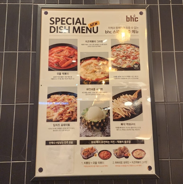 비에이치씨김천혁신점 이미지