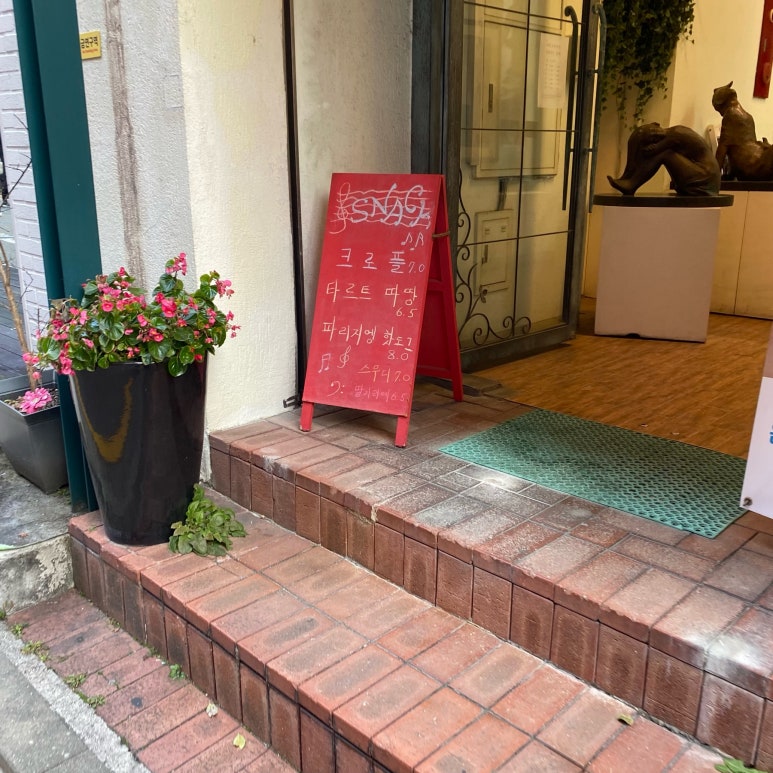 갤러리카페모짜르트 이미지