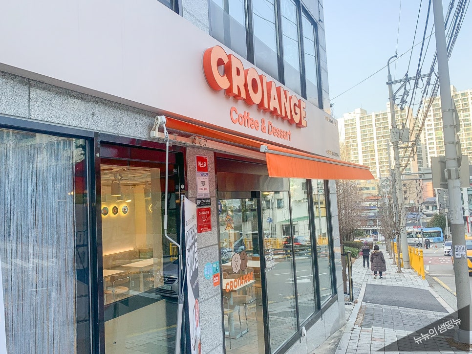 크로앙쥬부산 이미지