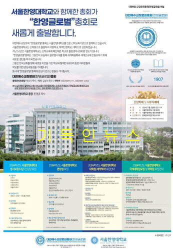 새서울글로벌 이미지