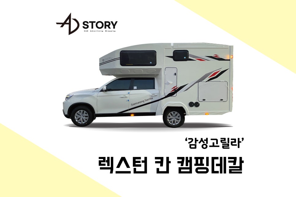 고릴라애드 이미지