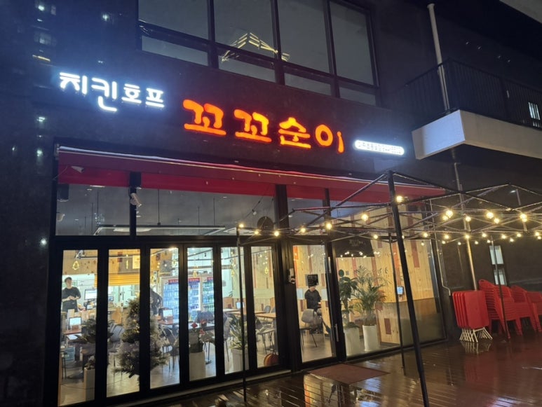 꼬꼬순이초롱꽃점 이미지