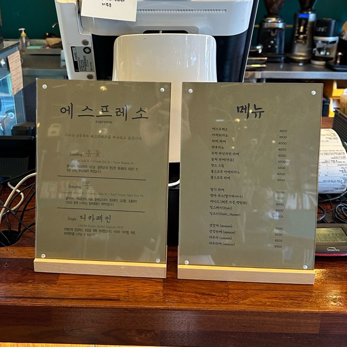 폴아저씨 커피공장 이미지