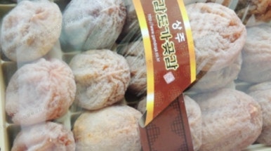 꿀도야떡갈비 이미지
