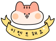 윤선생스마트랜드천안센터 이미지