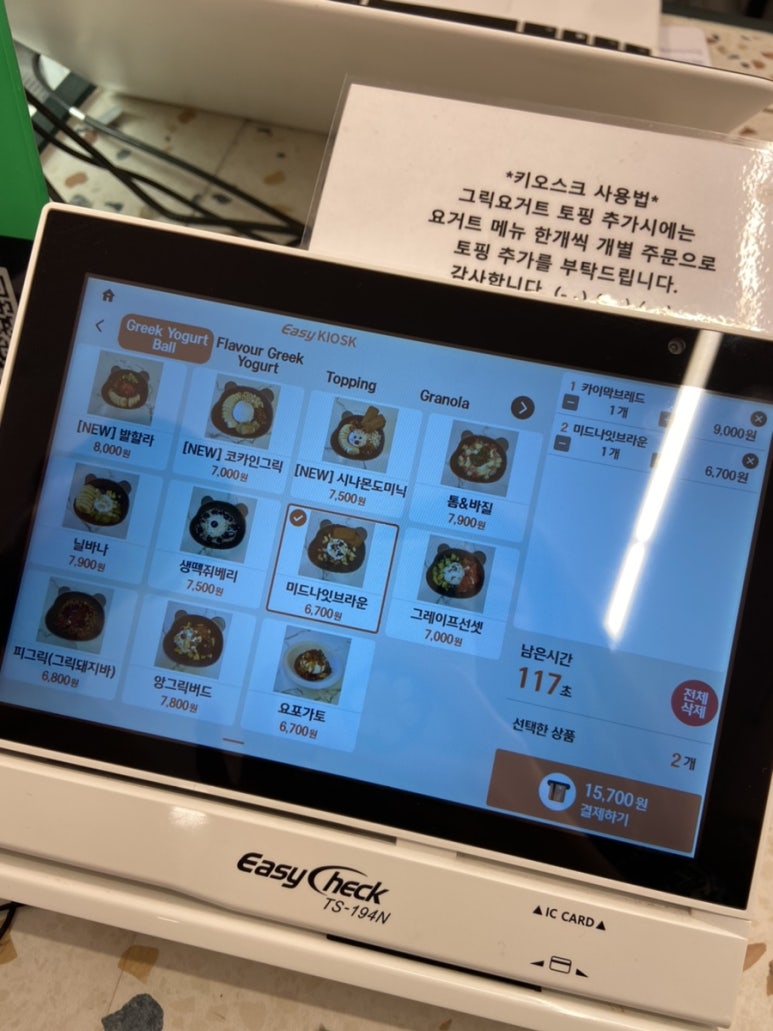 더브레드볼로 이미지