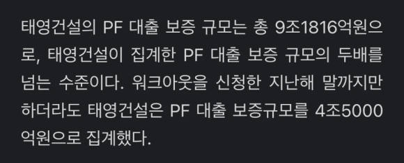 해광중공업 이미지