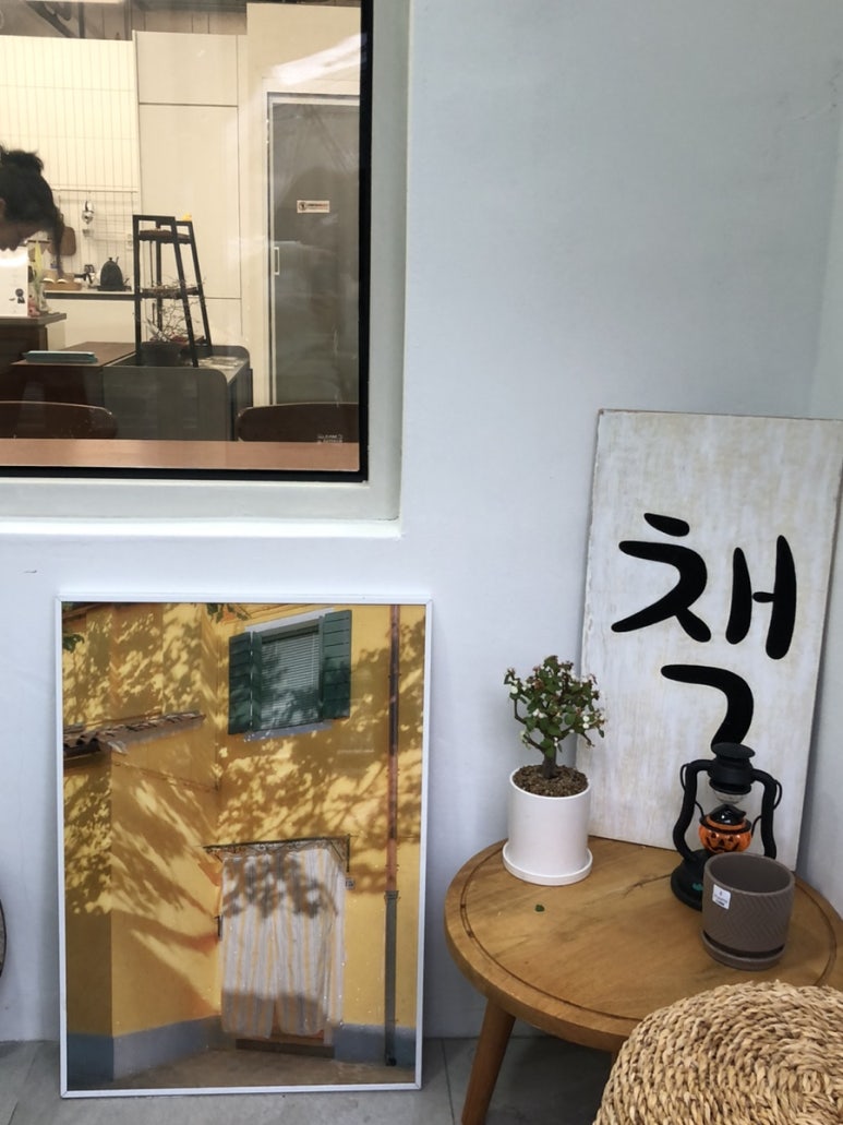 사계리서점 이미지