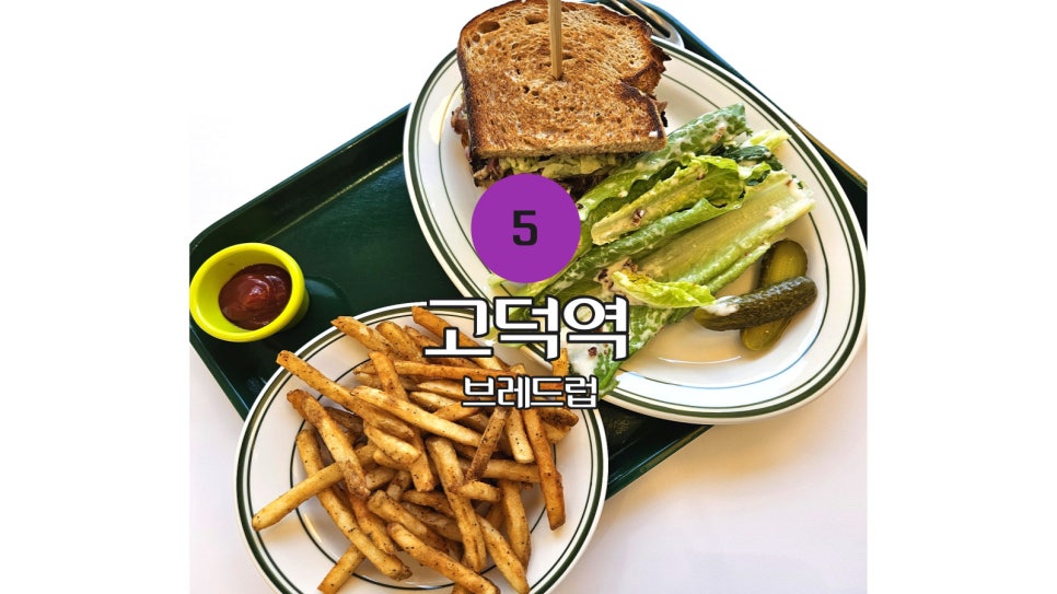 브레드럽 이미지