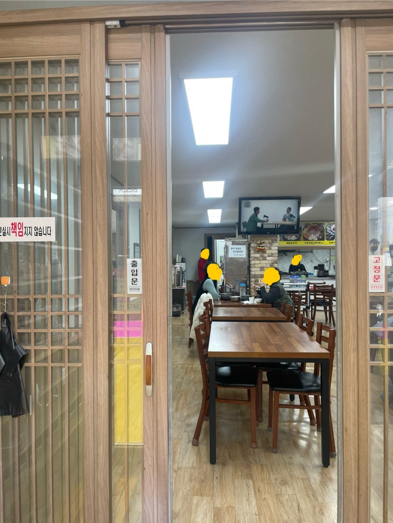 연수수가성 이미지