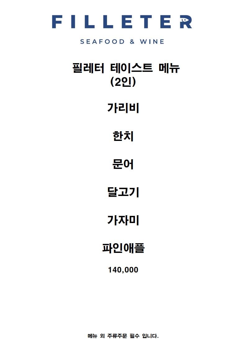 필레터 이미지