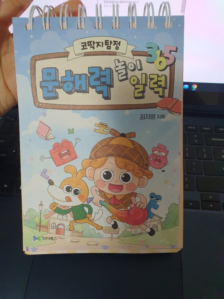 365북스 이미지