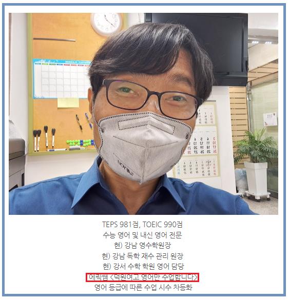 탐진어가 이미지