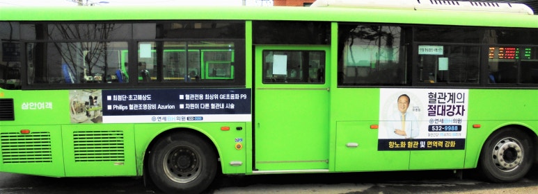 연세BH의원 이미지